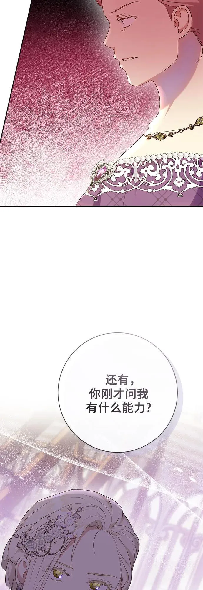 第40话 第17页