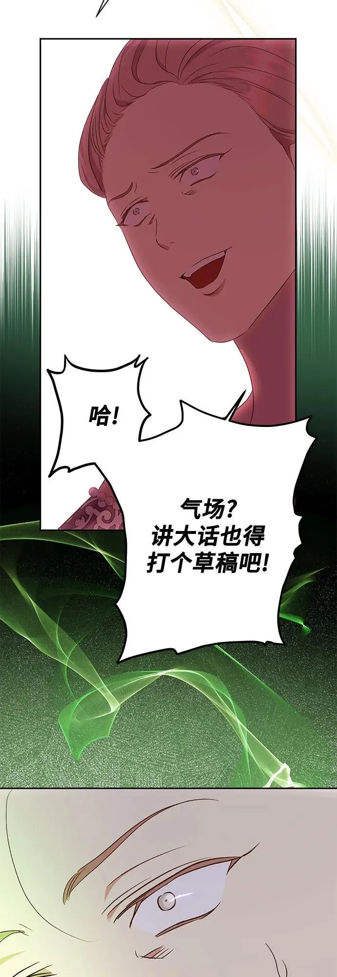 第40话 第19页