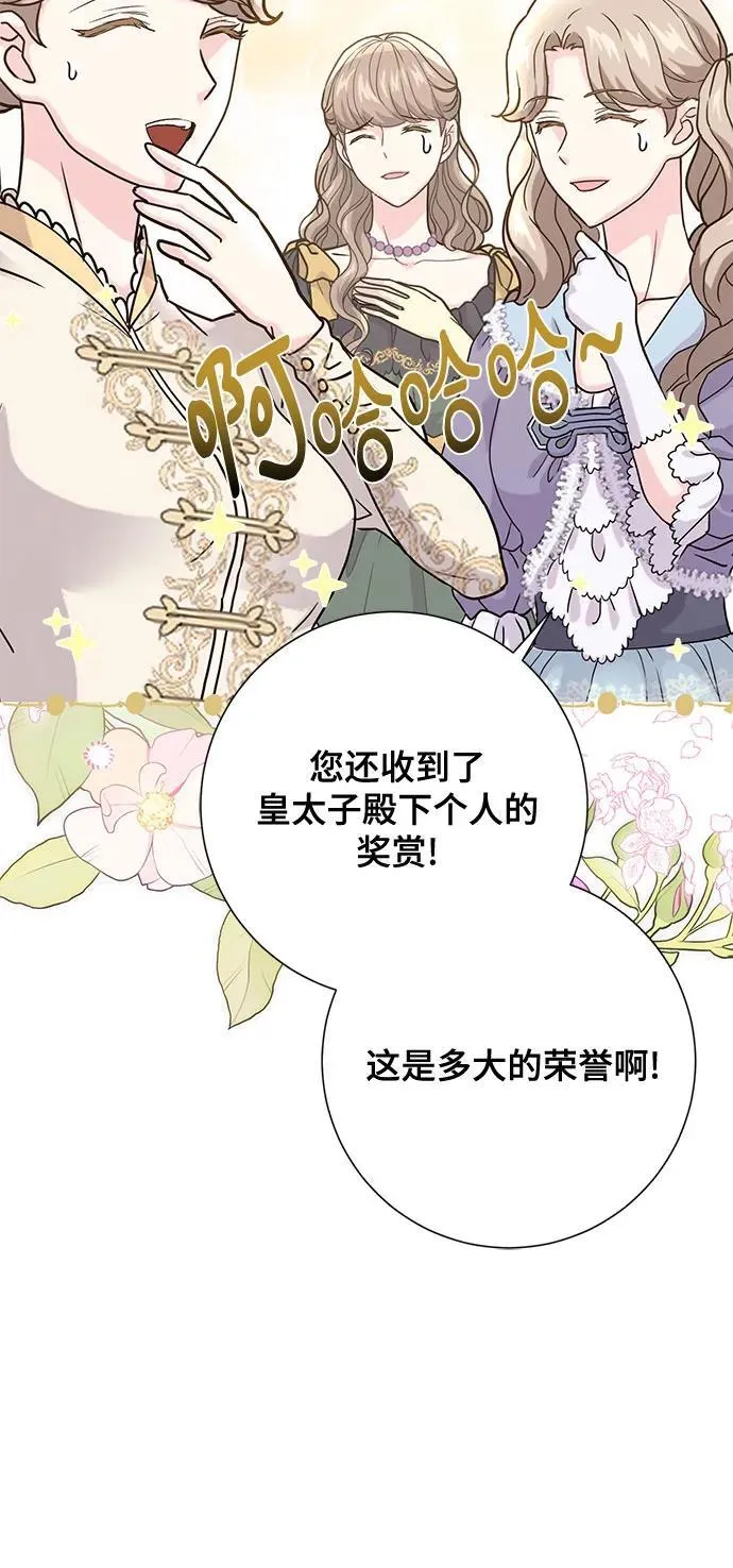 第40话 第43页