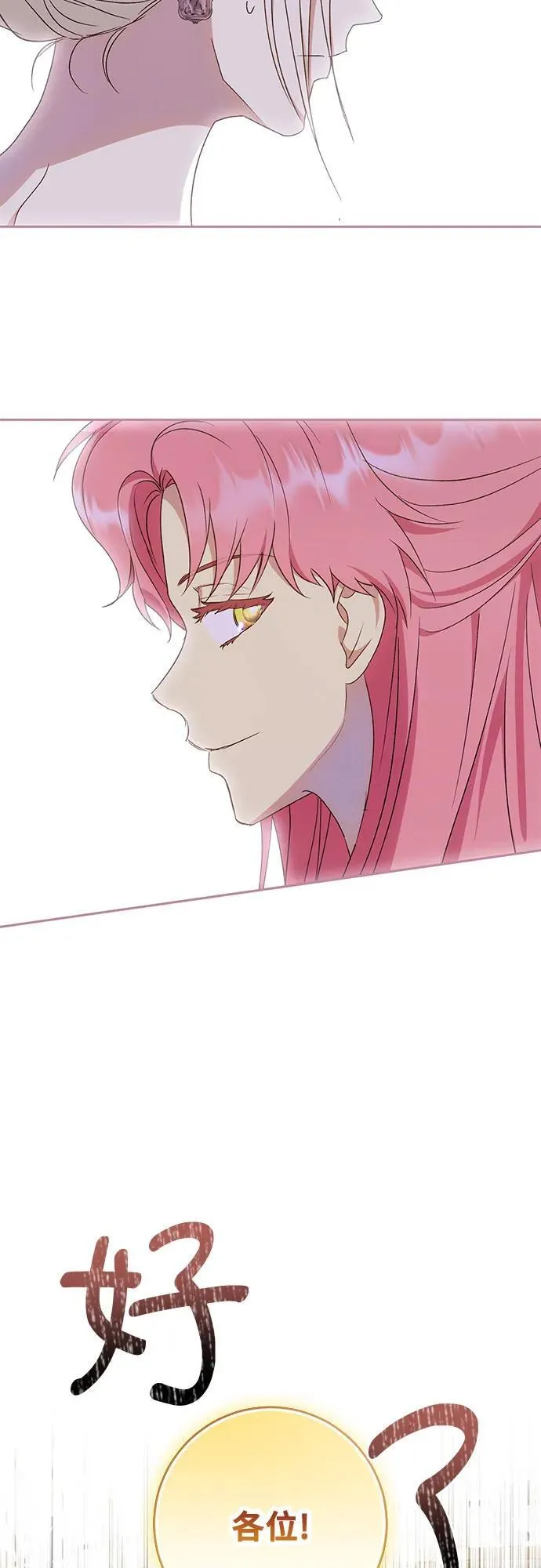 第40话 第45页