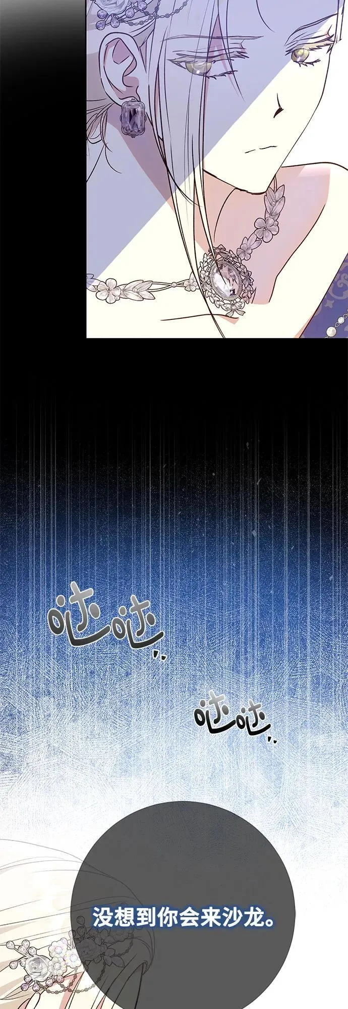 第40话 第62页