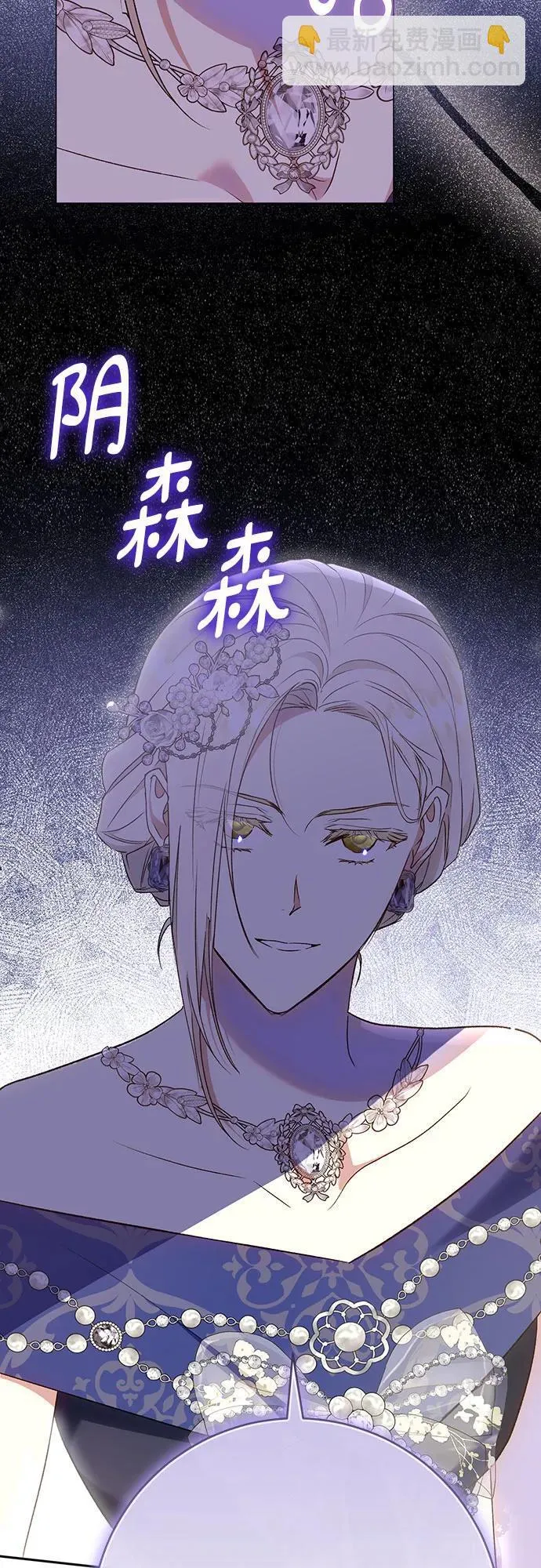 第41话 第4页