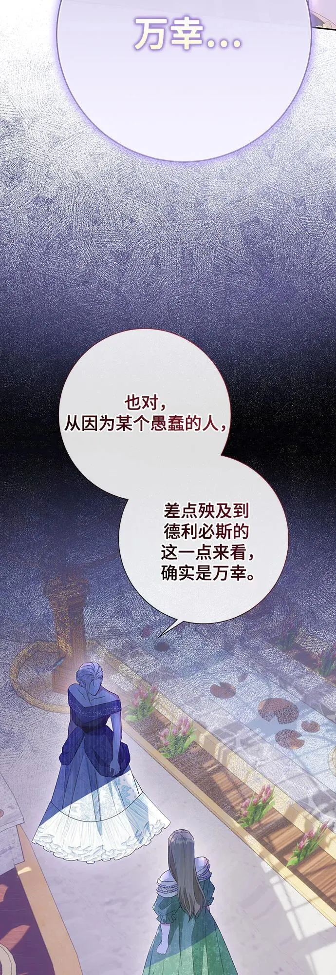 第41话 第5页