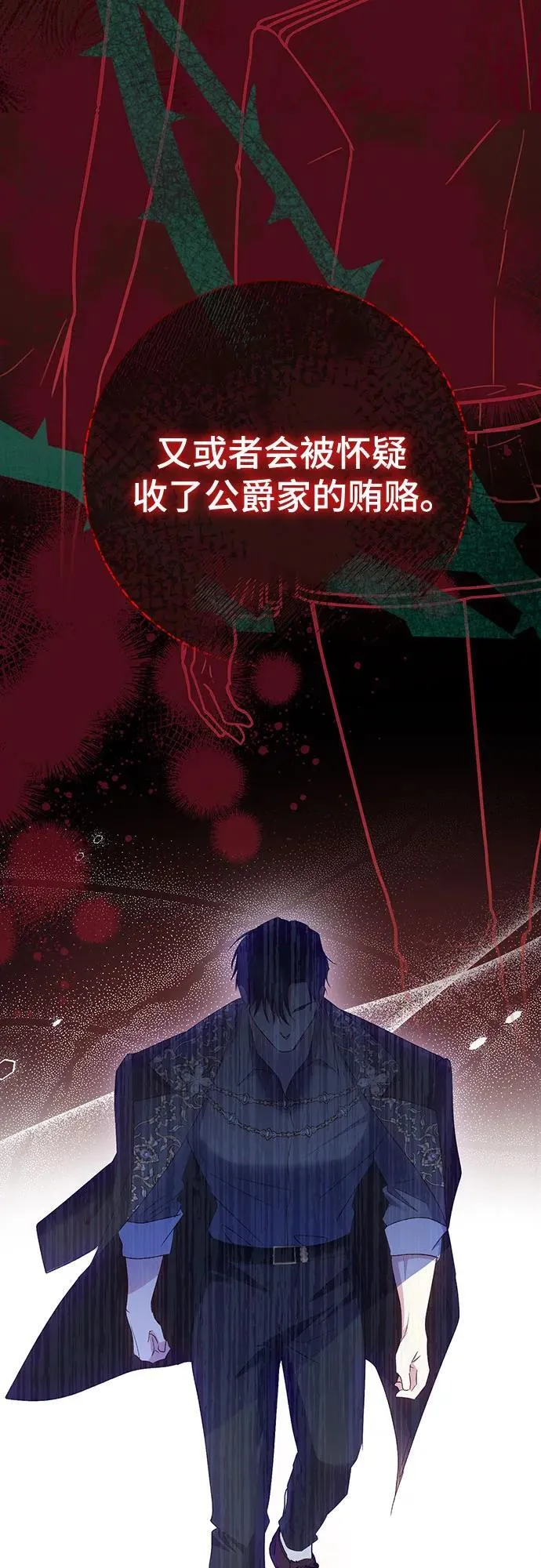 第41话 第9页