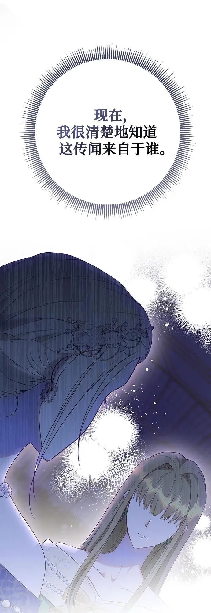 第41话 第11页