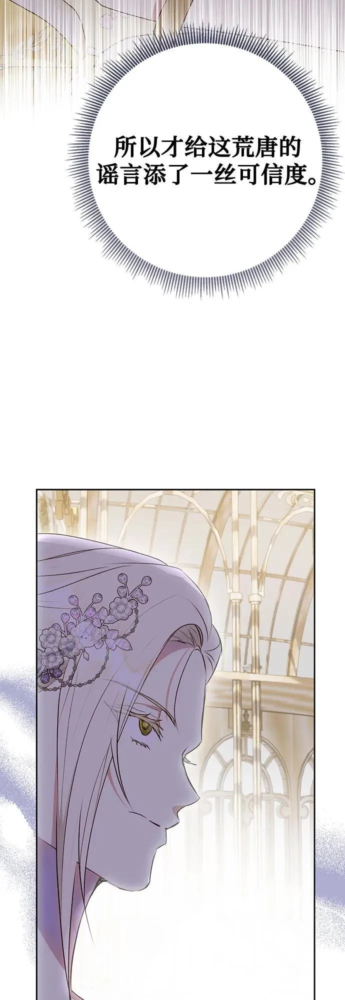 第41话 第13页