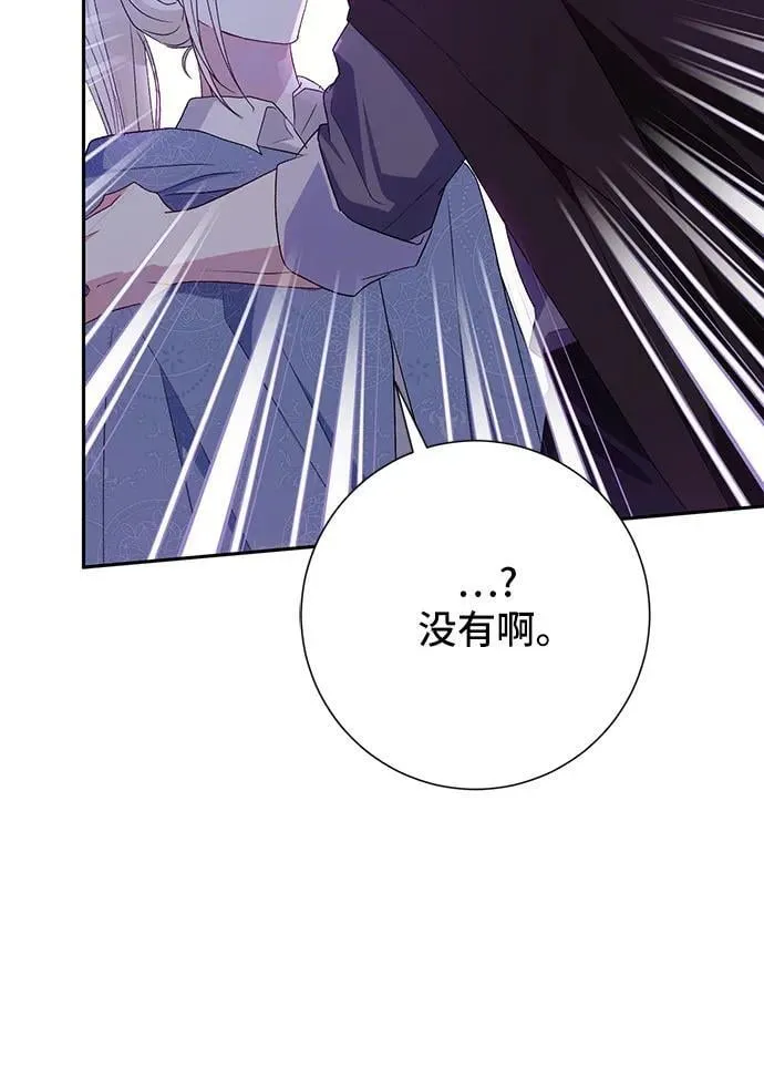 第41话 第29页