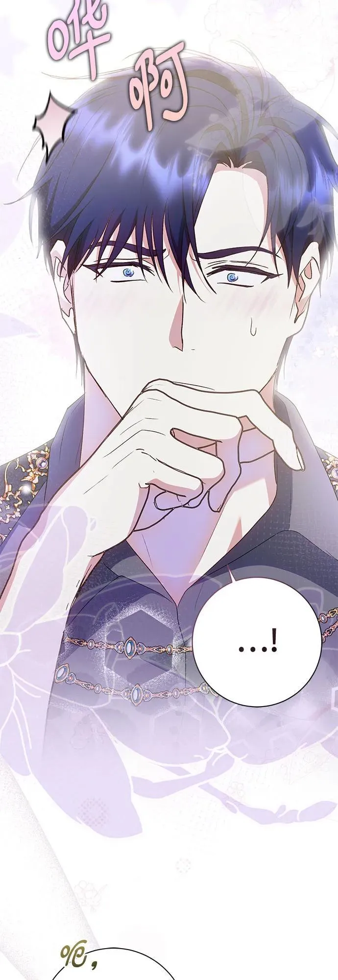 第41话 第36页