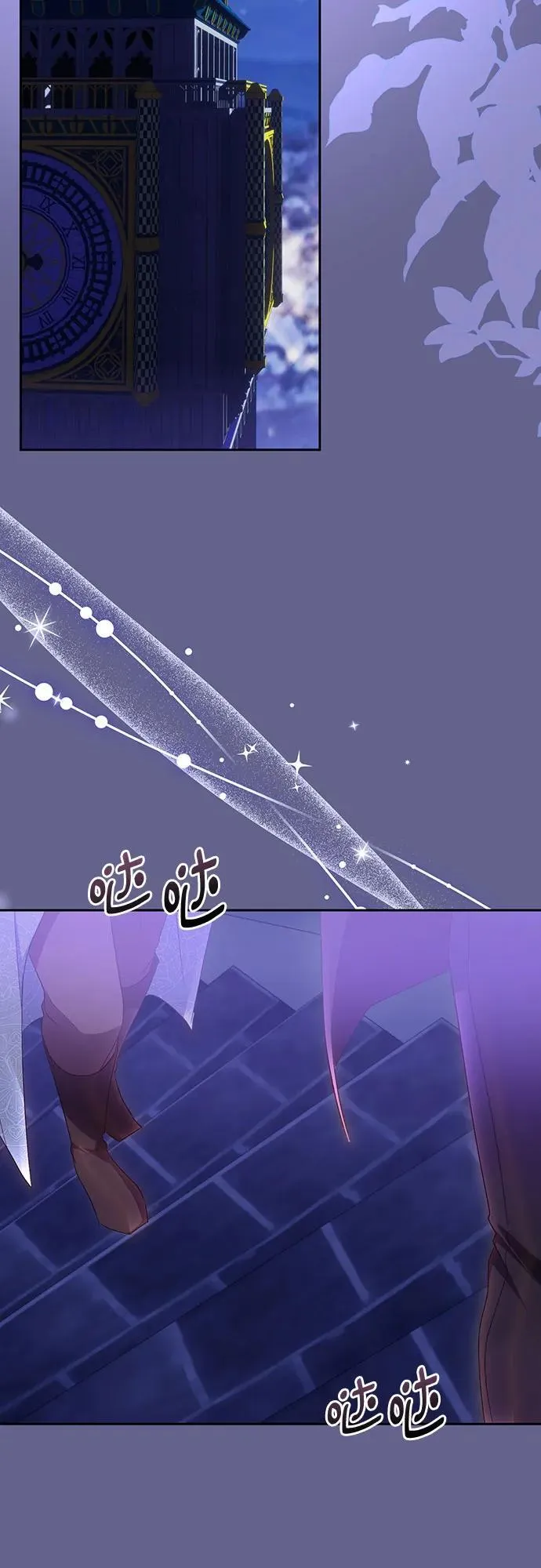 第41话 第41页