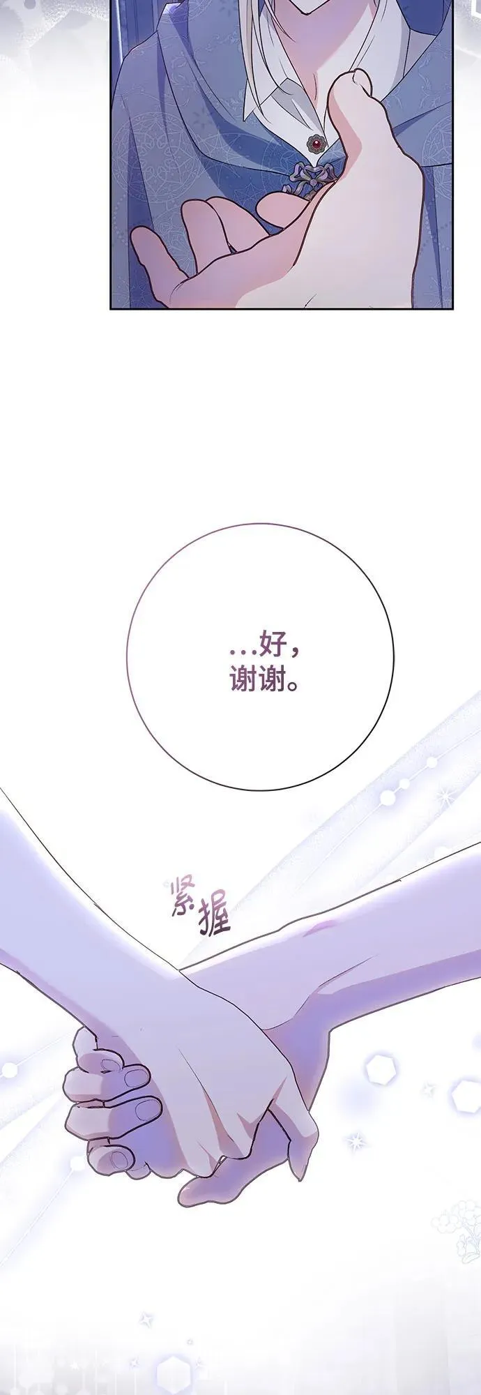 第41话 第43页
