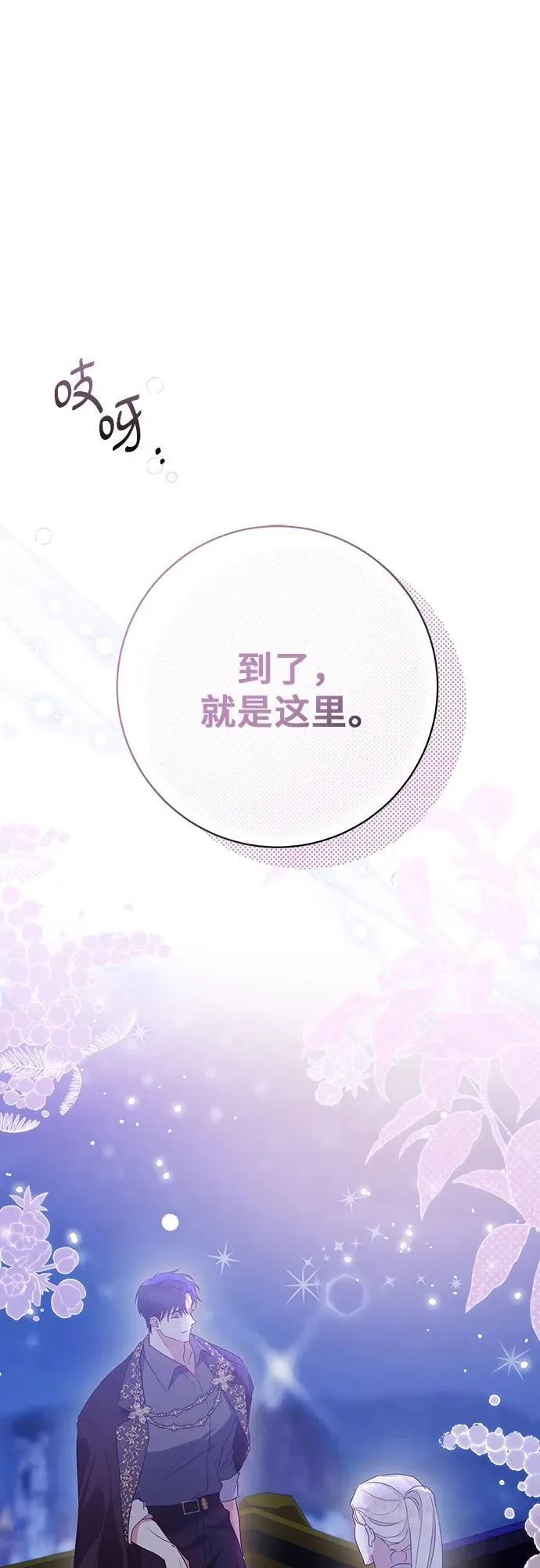 第41话 第46页