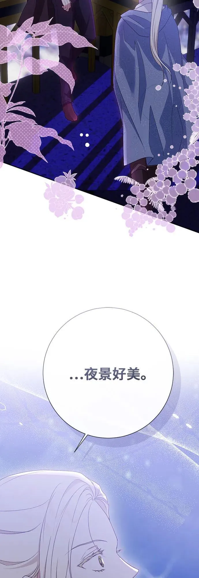 第41话 第47页