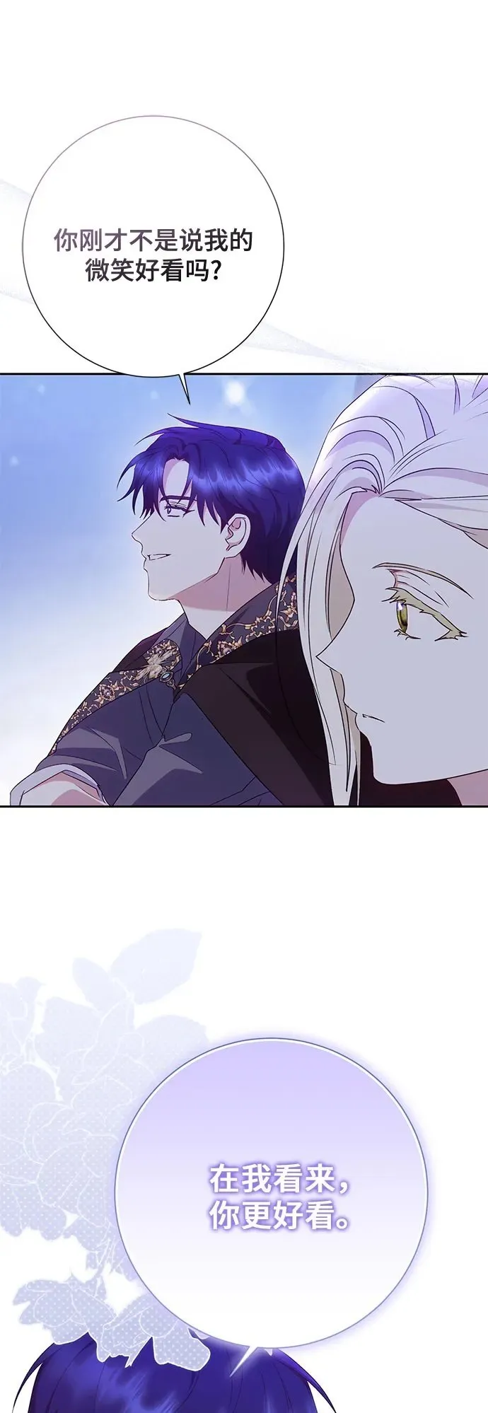 第41话 第50页