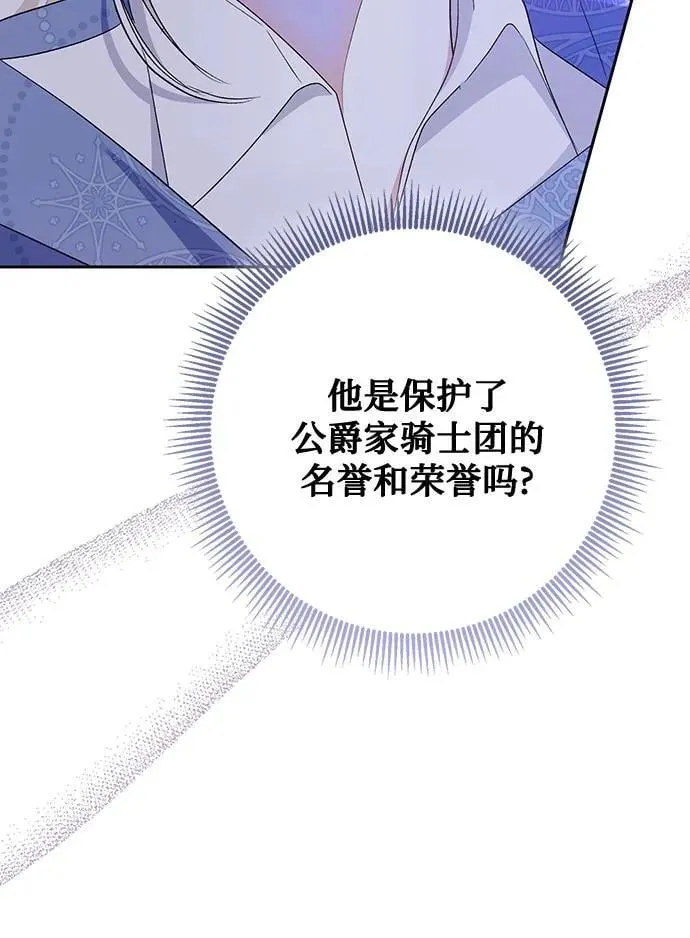 第41话 第58页