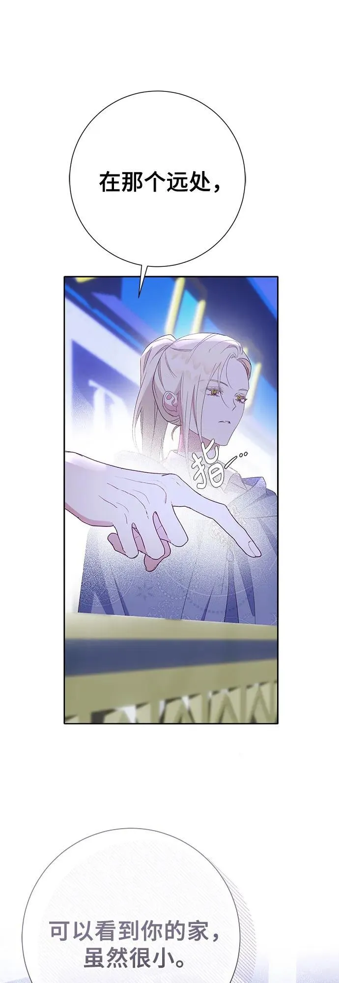 第41话 第59页