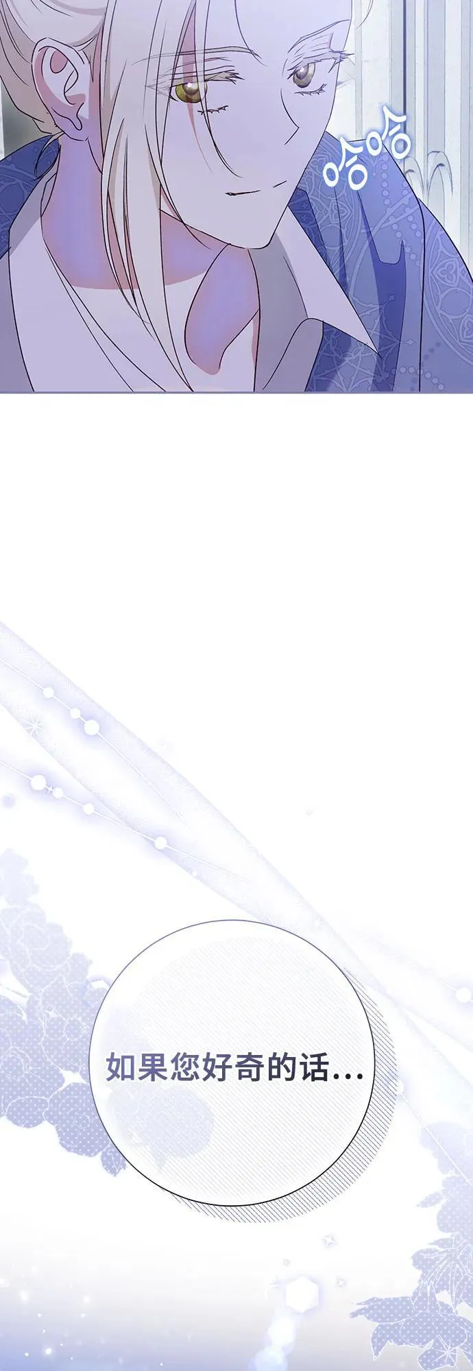 第41话 第62页