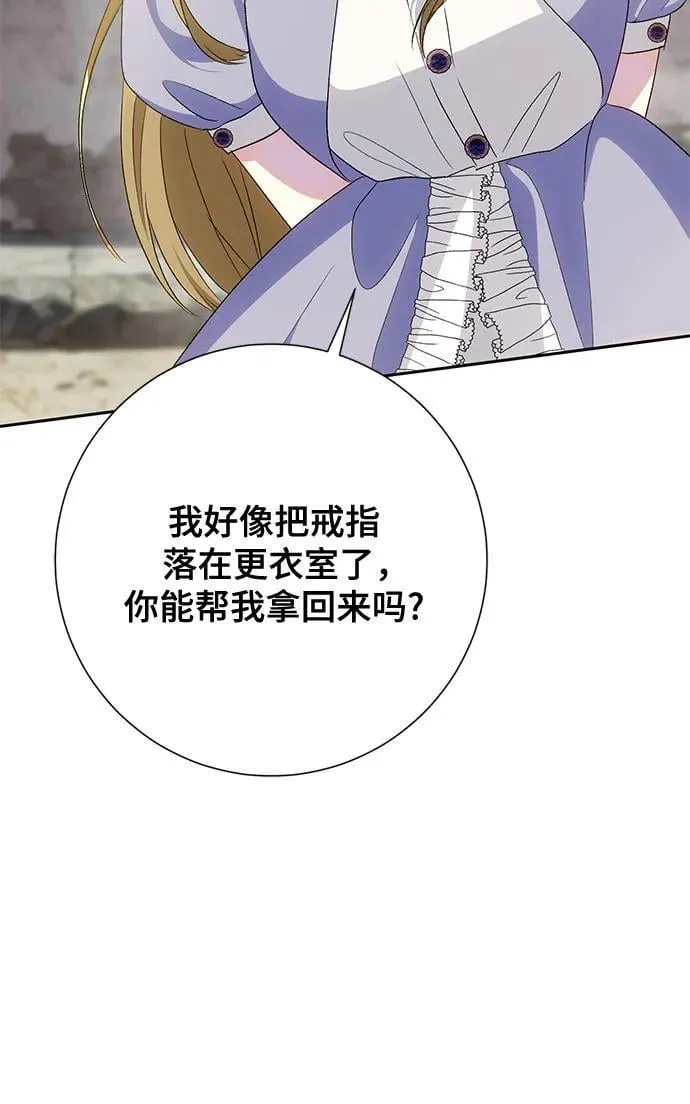 第42话 第13页