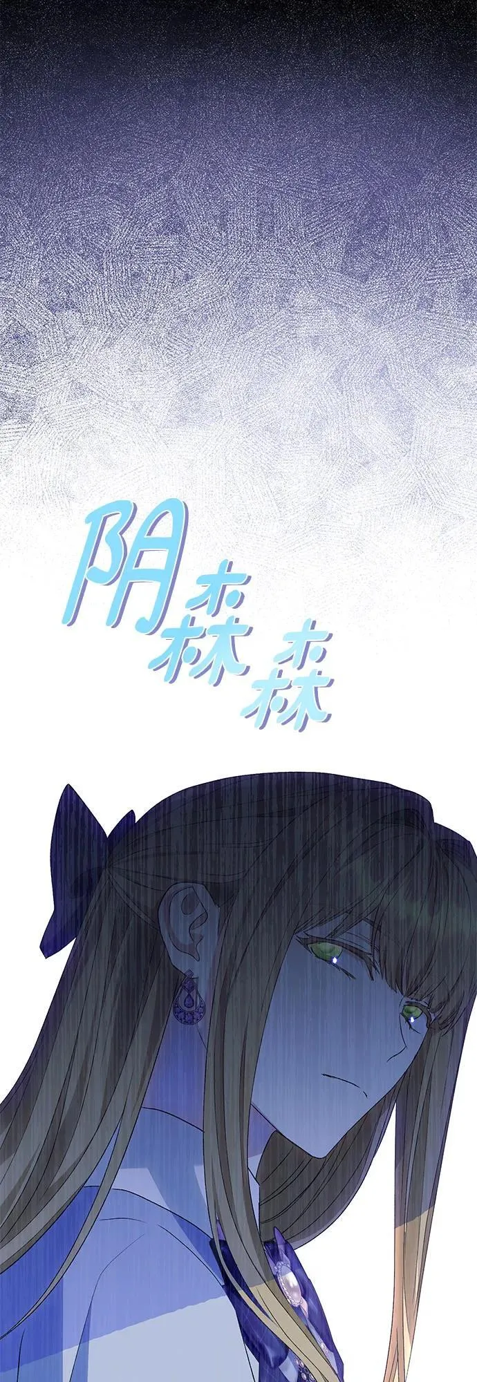 第42话 第18页