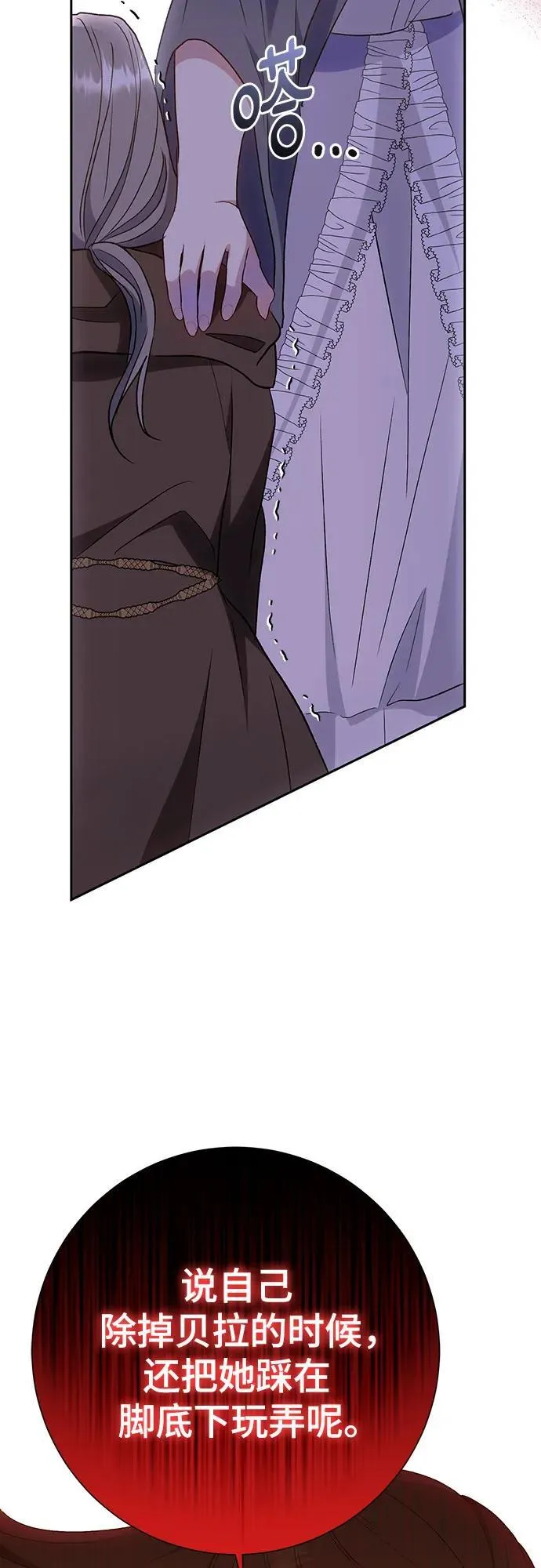 第42话 第36页