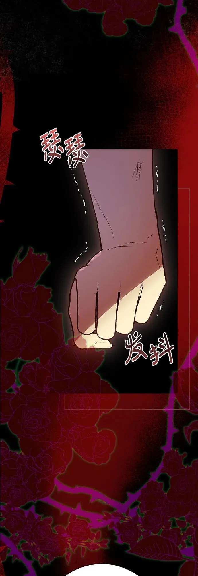 第42话 第38页