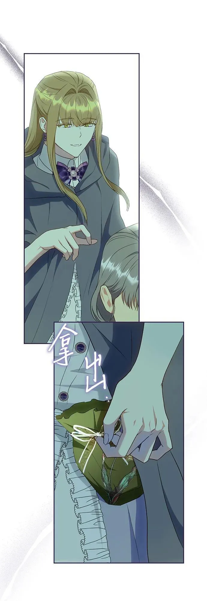 第42话 第40页