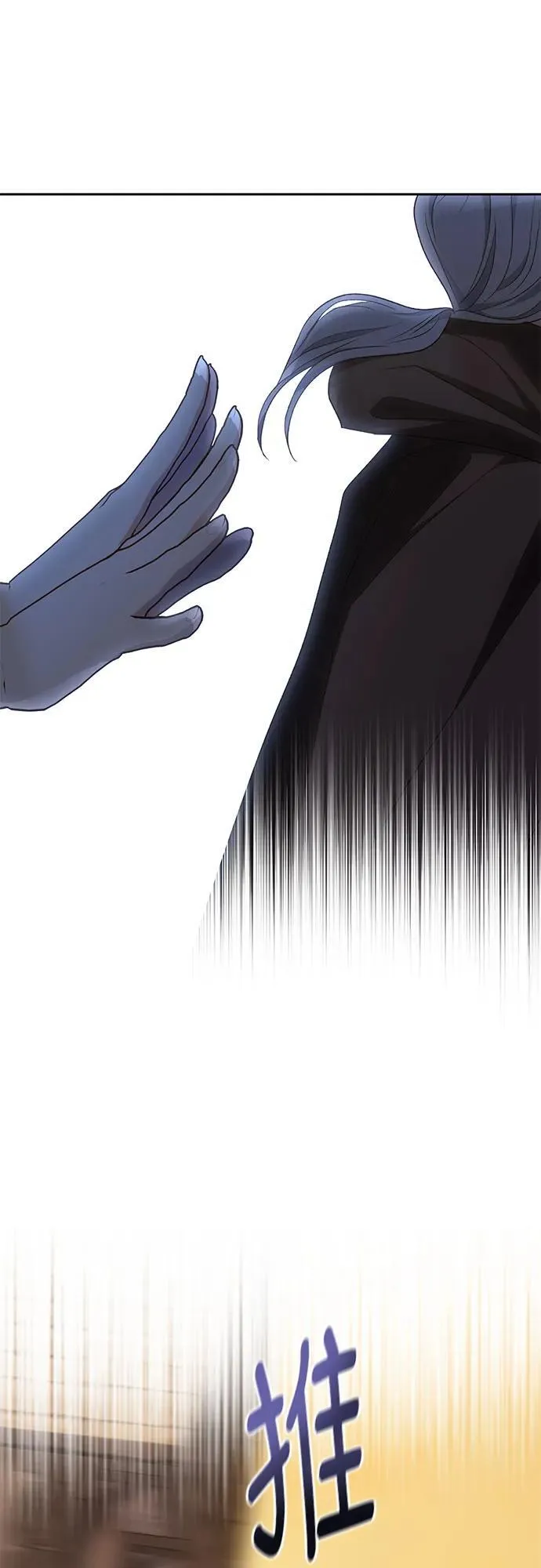 第42话 第56页