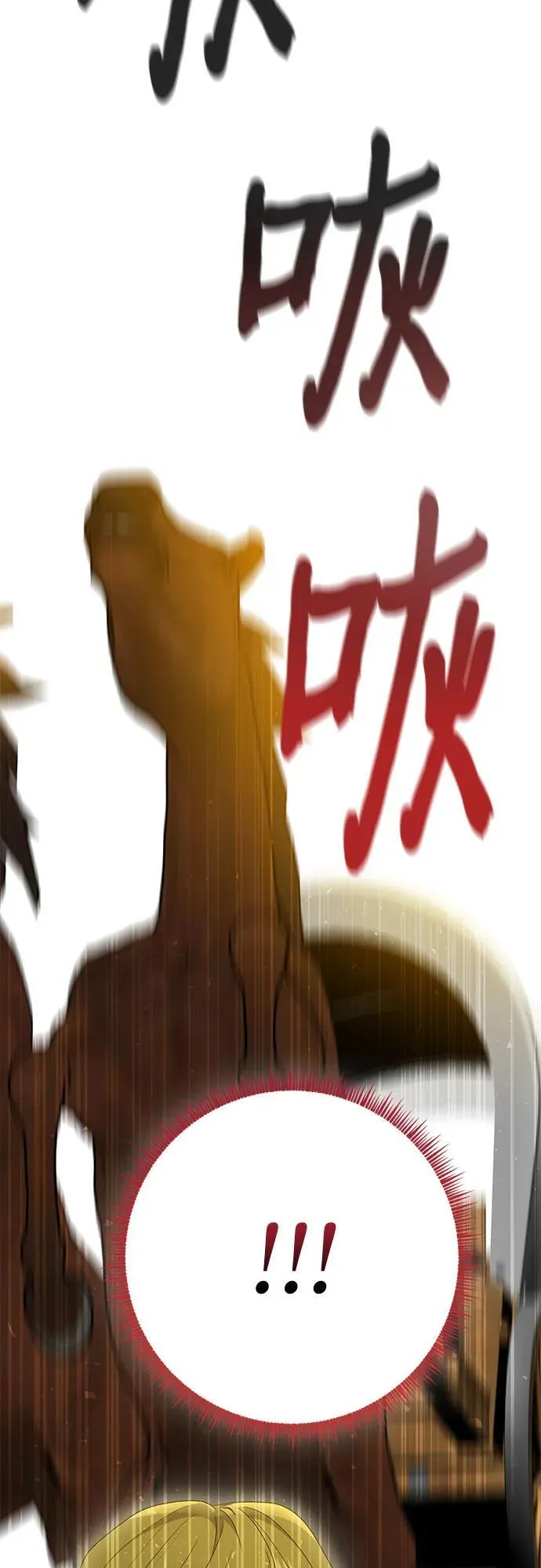 第42话 第59页