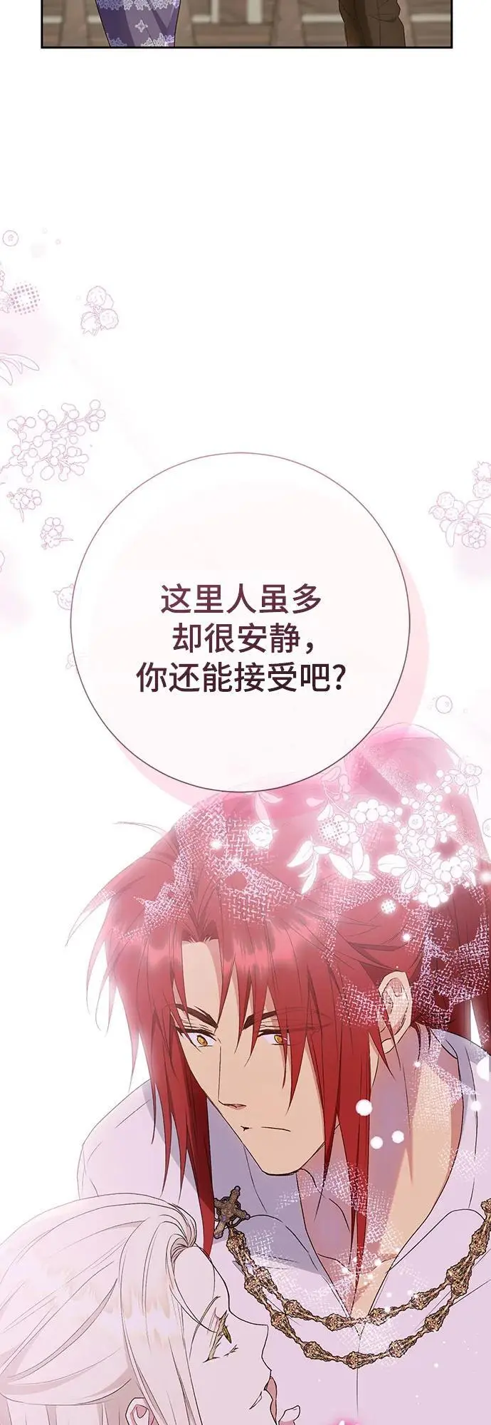 第43话 第6页