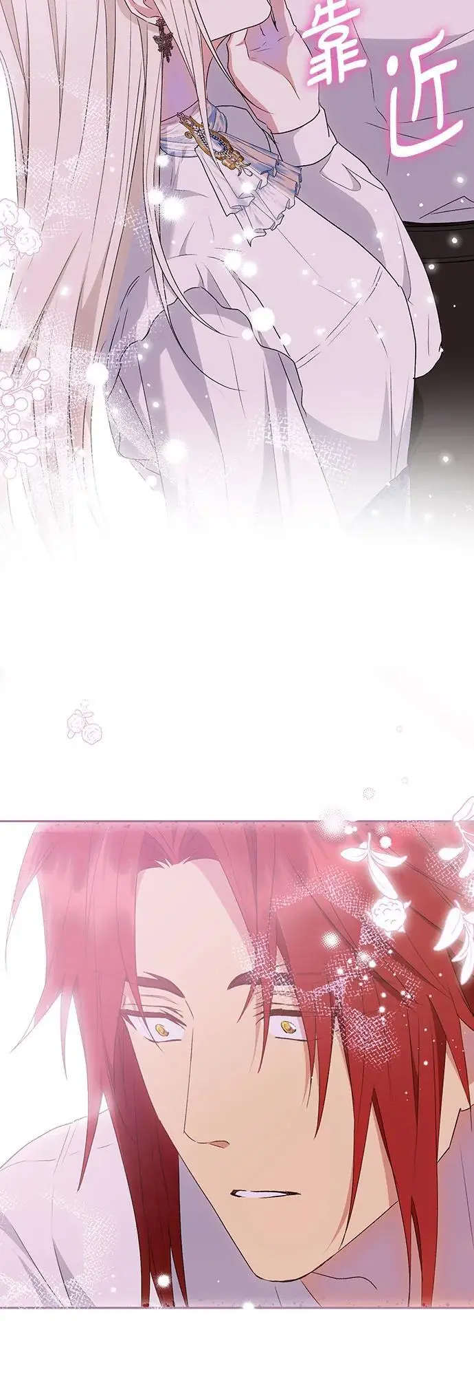 第43话 第7页