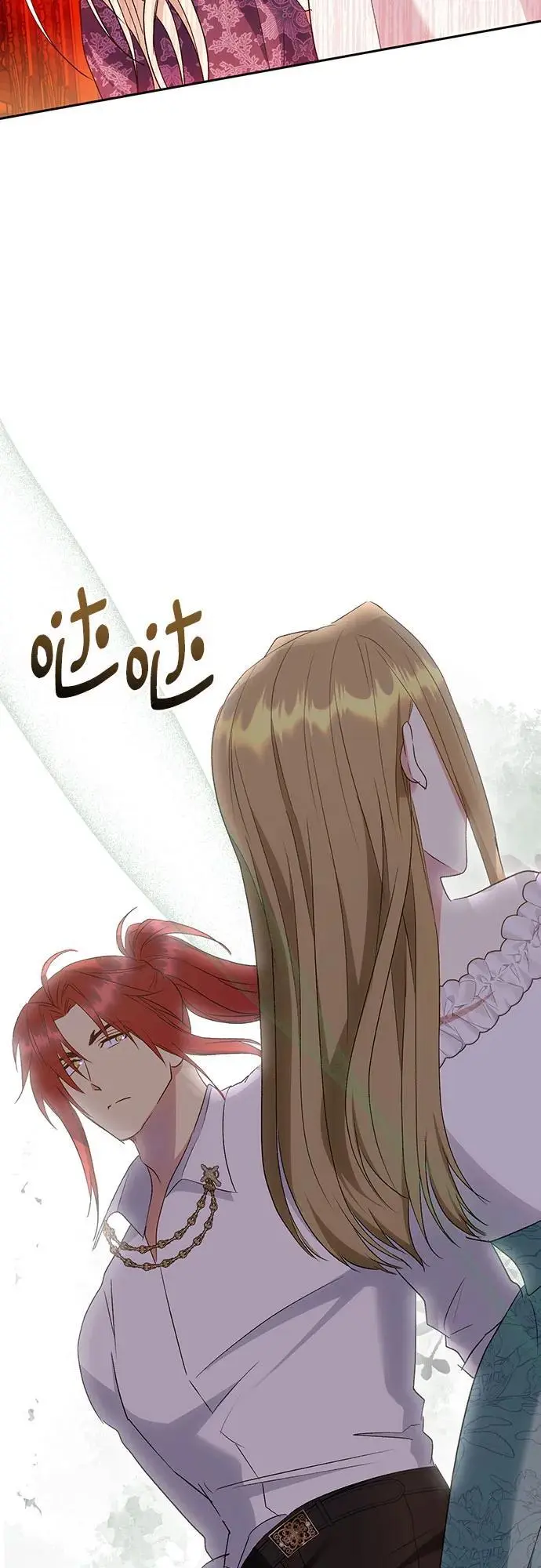 第43话 第25页
