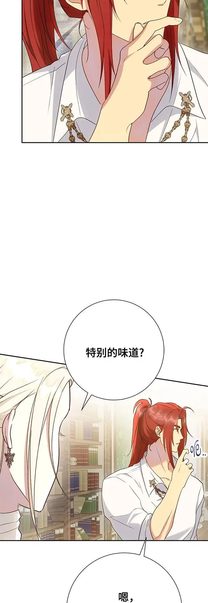 第43话 第27页