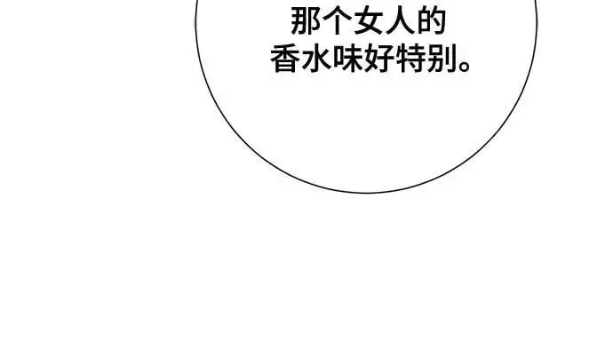 第43话 第28页