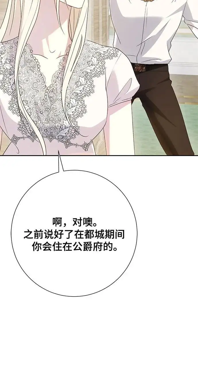 第43话 第40页