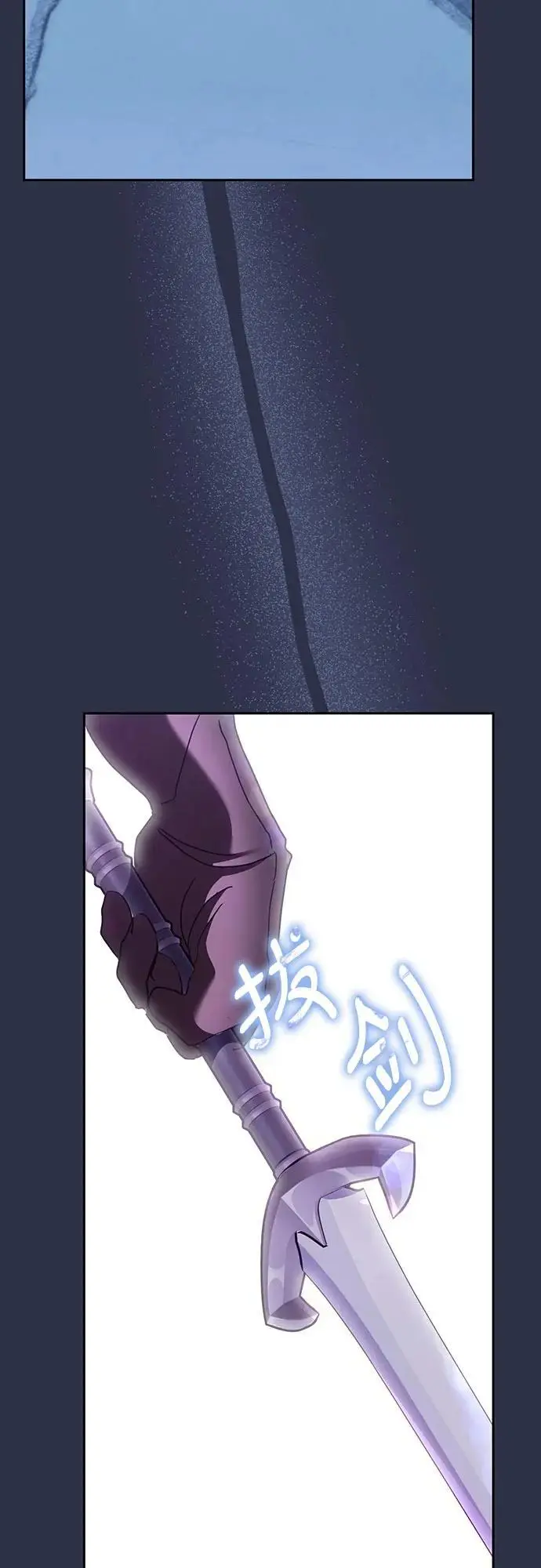 第43话 第48页