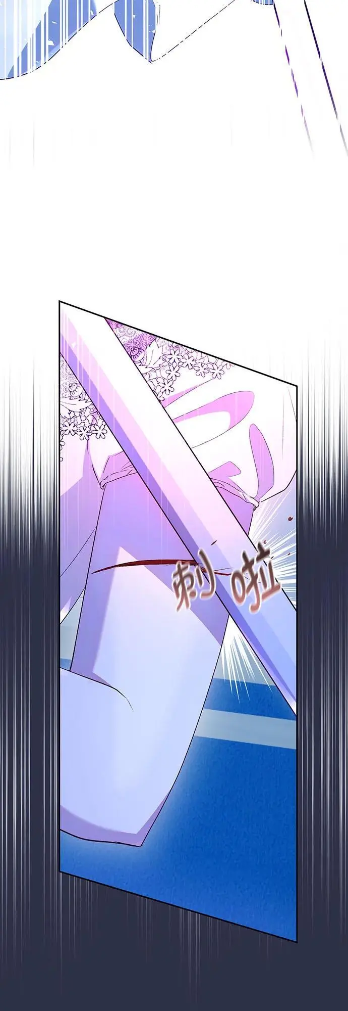 第43话 第54页