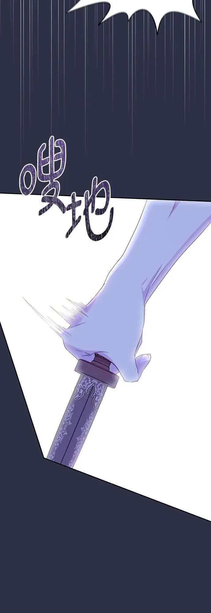 第43话 第57页