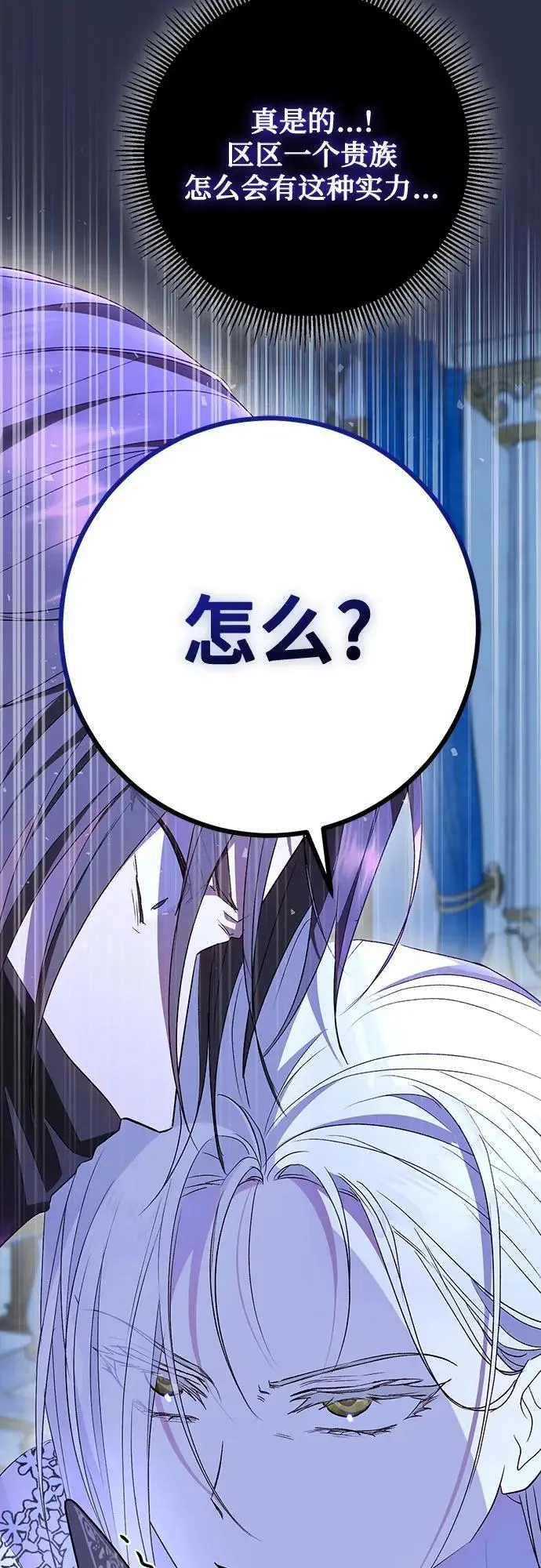 第43话 第62页