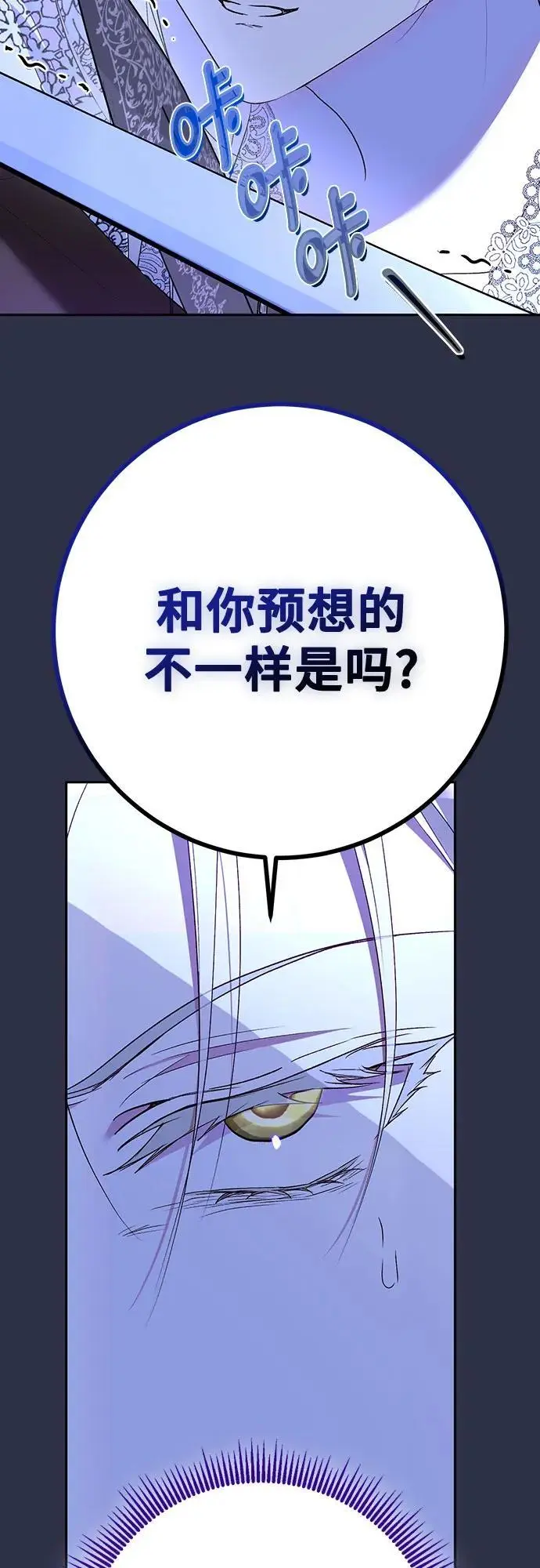 第43话 第63页