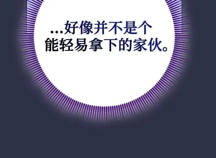 第43话 第64页