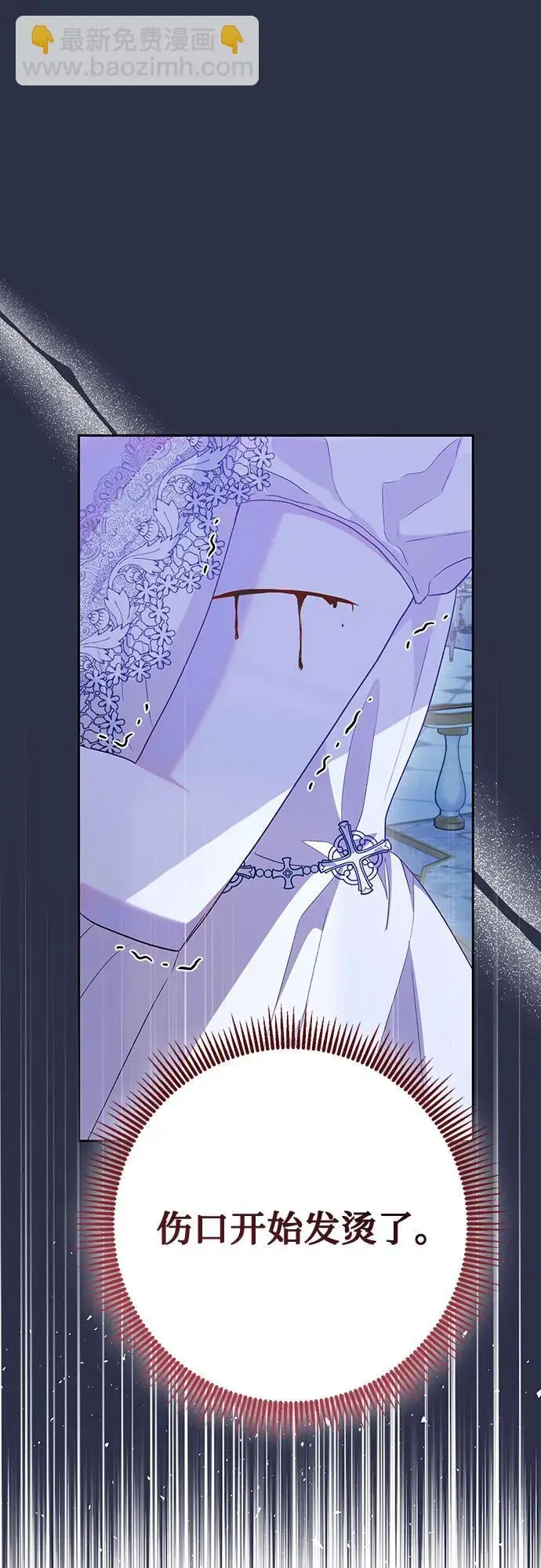 第43话 第65页