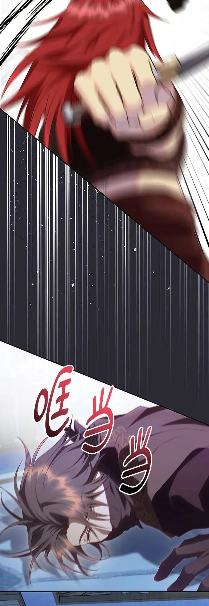 第44话 第3页