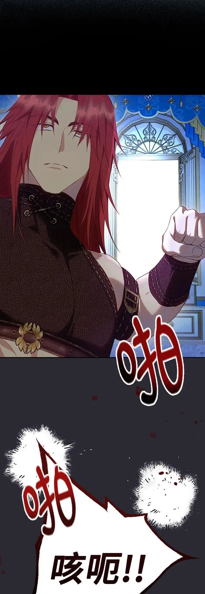 第44话 第5页