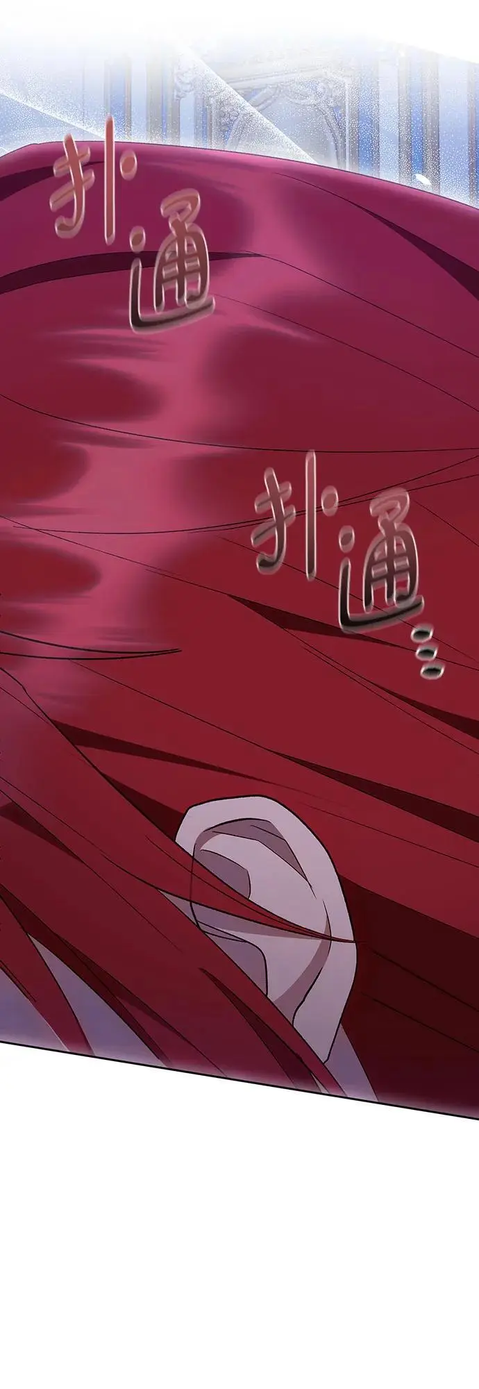 第44话 第10页