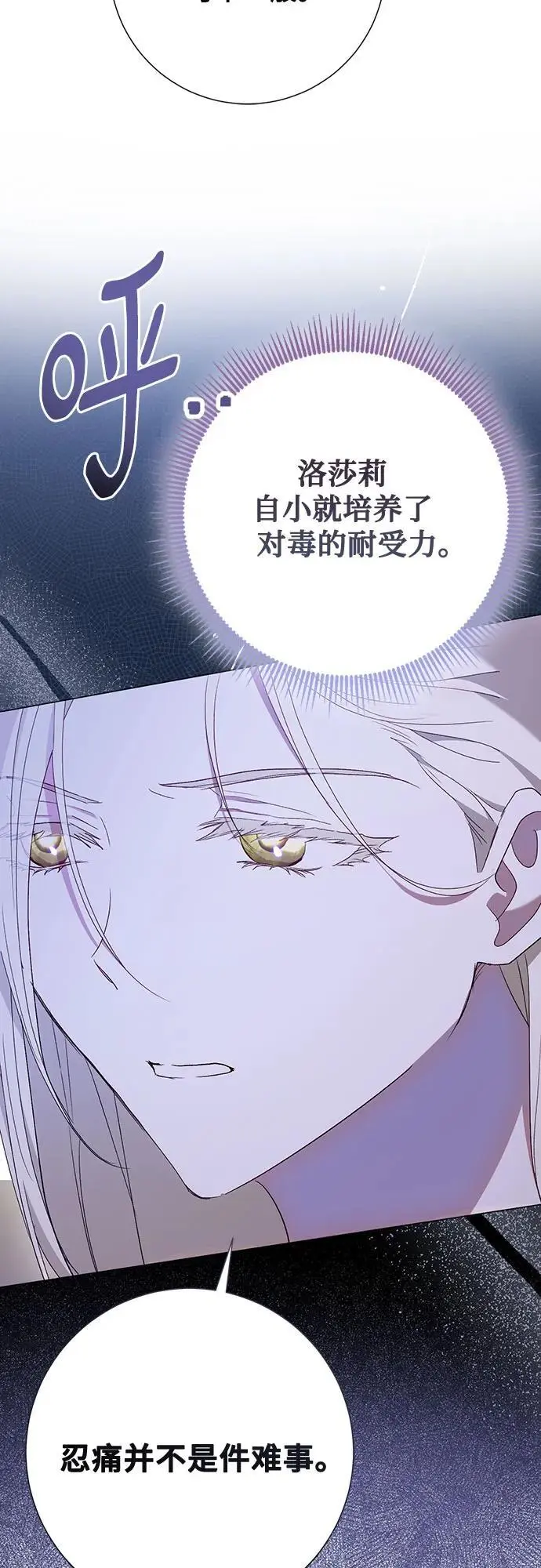第44话 第17页