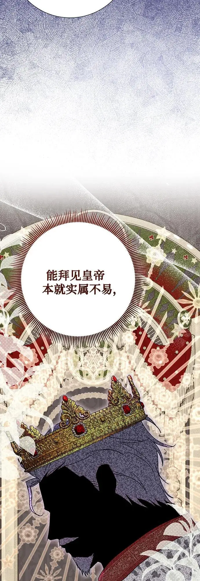 第44话 第18页