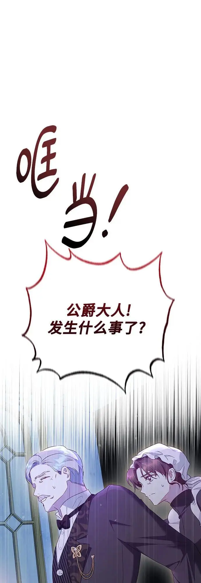 第44话 第20页