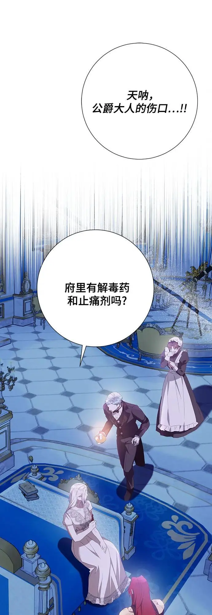 第44话 第22页