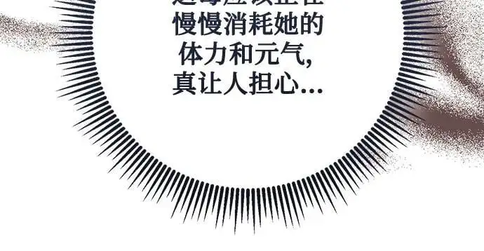 第44话 第26页