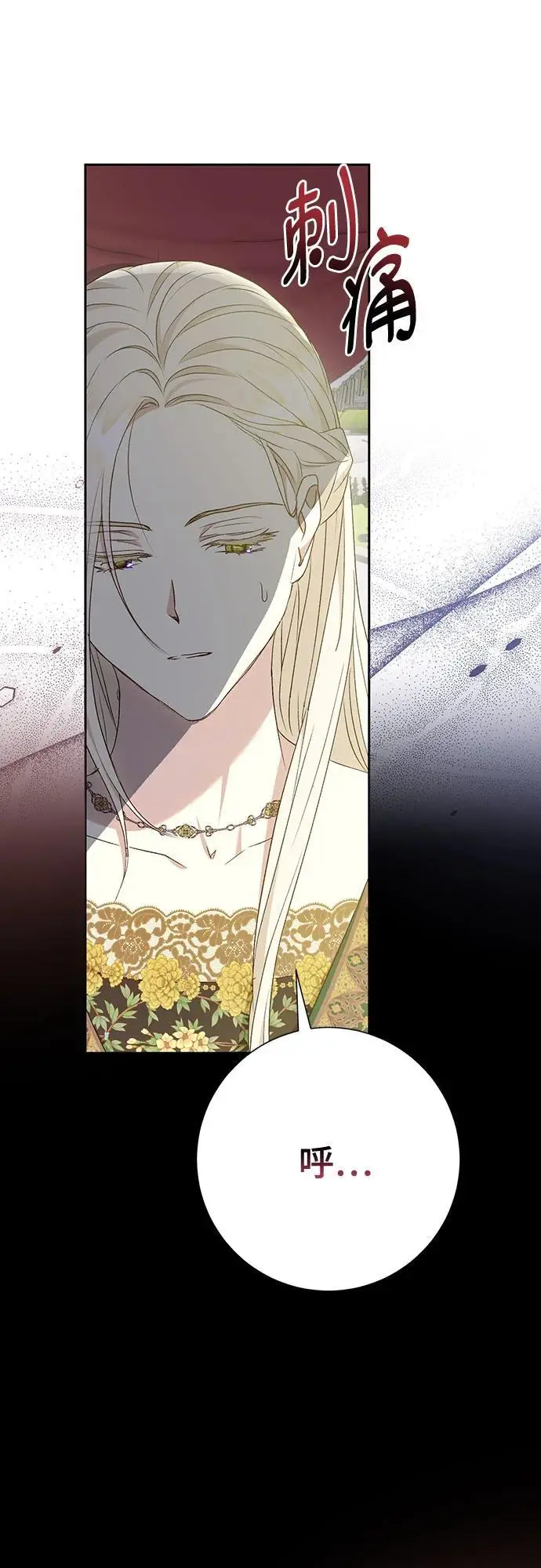 第44话 第30页