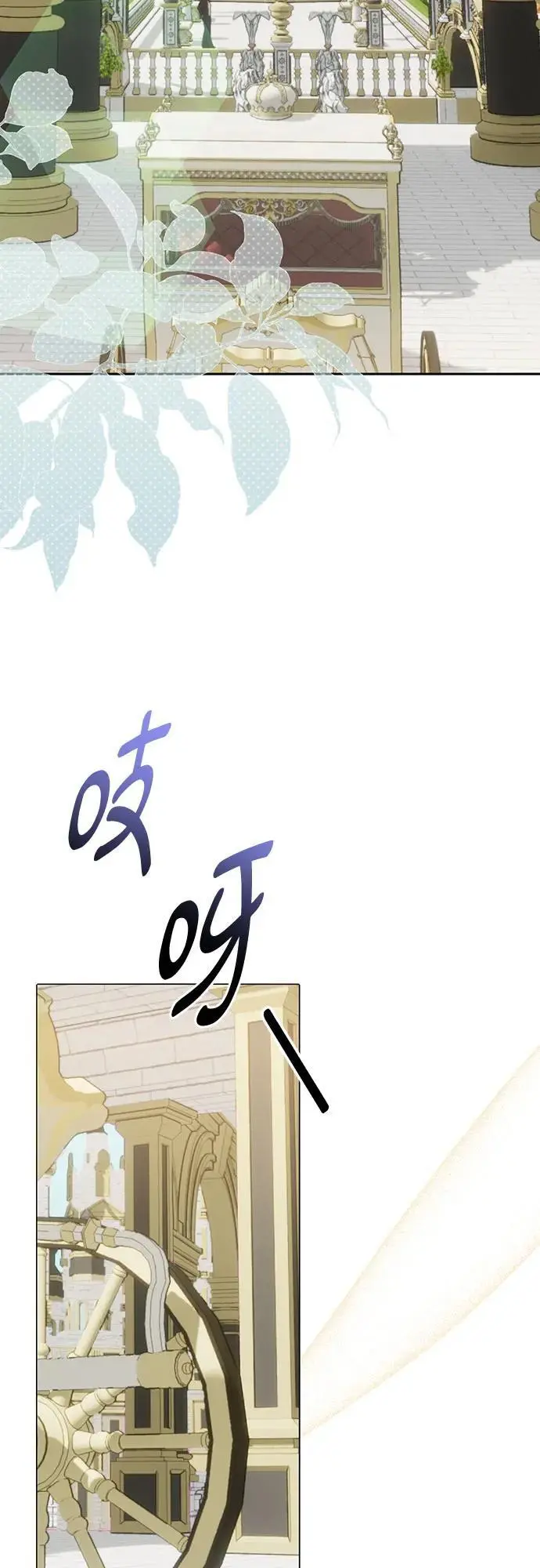 第44话 第33页